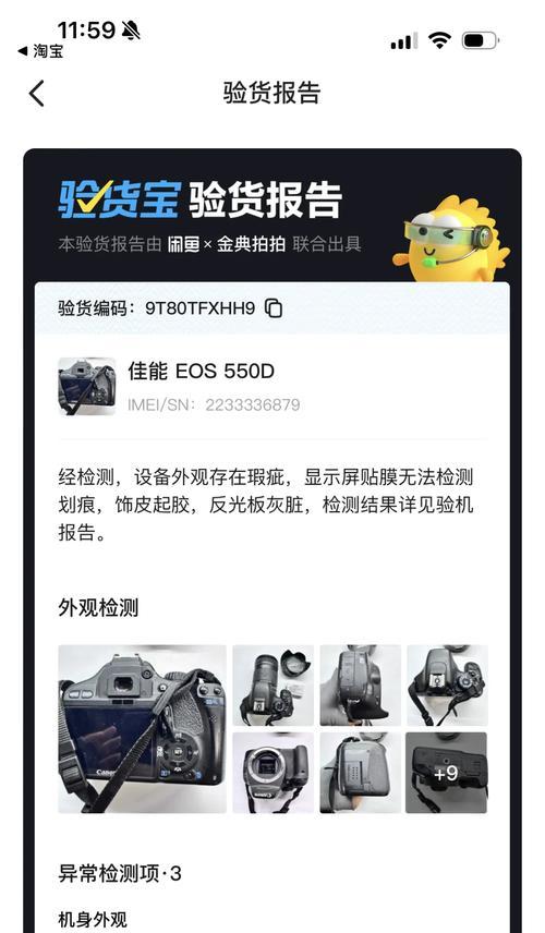 新买的佳能相机如何验货？验货流程是什么？