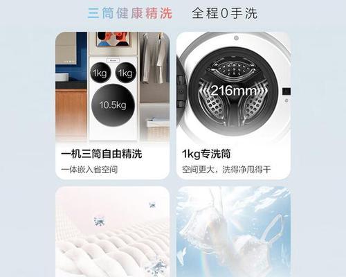 车载洗衣机应该选择哪种模式？不同模式的使用场景是什么？