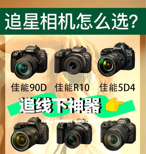 佳能相机视频比例设置方法是什么？