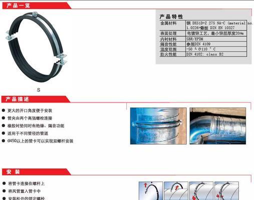 翼形支架安装步骤是什么？安装时应注意什么？
