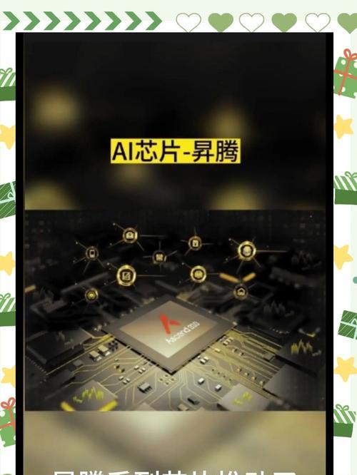 华为手机使用了哪些国产芯片？这些芯片有何特点？