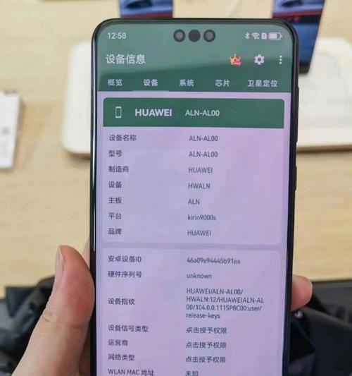 华为手机使用了哪些国产芯片？这些芯片有何特点？