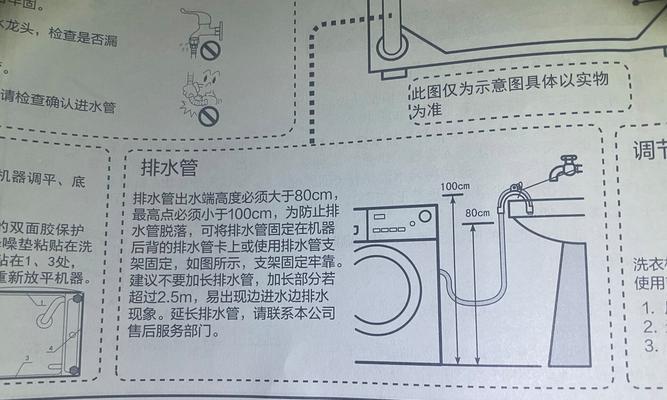 洗衣机上排水和下排水有何不同？选择哪种排水方式更好？