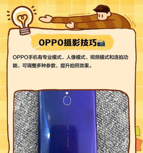 如何有效遮挡手机摄像头？