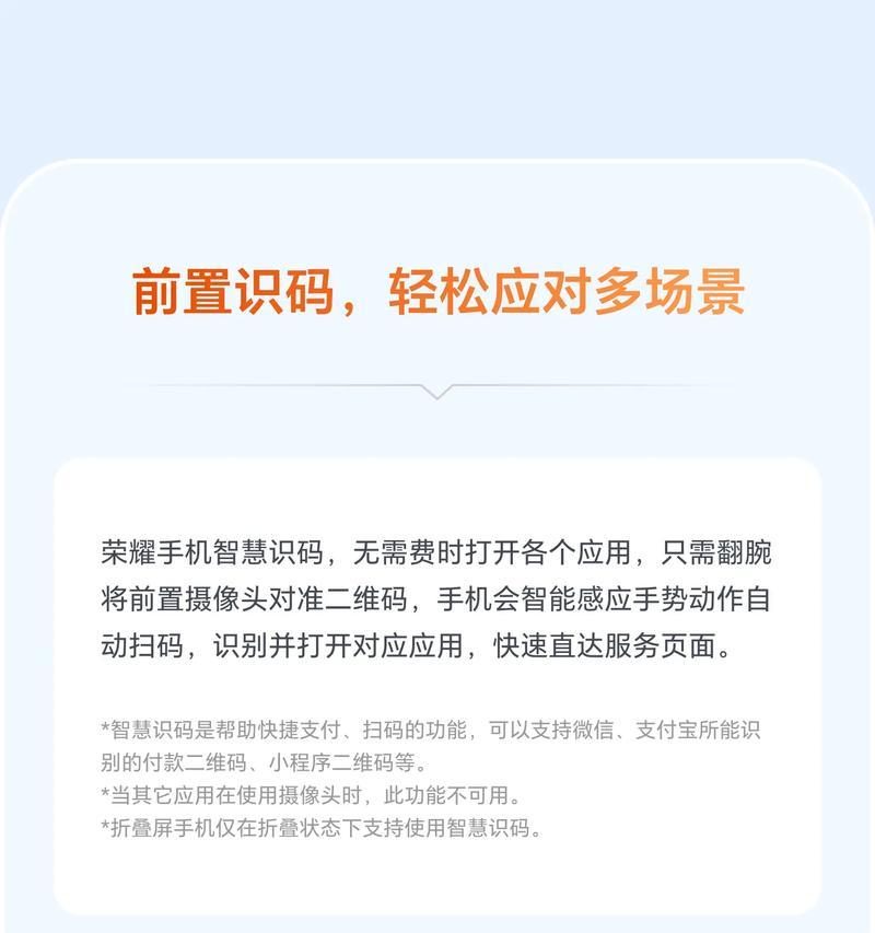 如何有效遮挡手机摄像头？