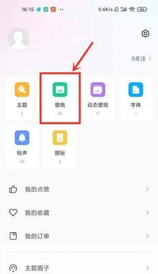 小米手机膜拆卸步骤是什么？