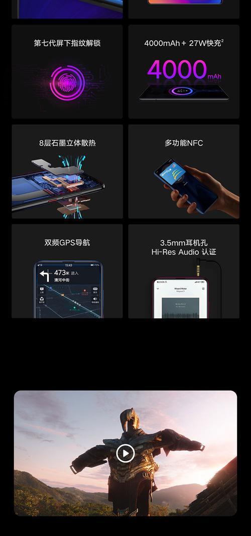 小米手机膜拆卸步骤是什么？