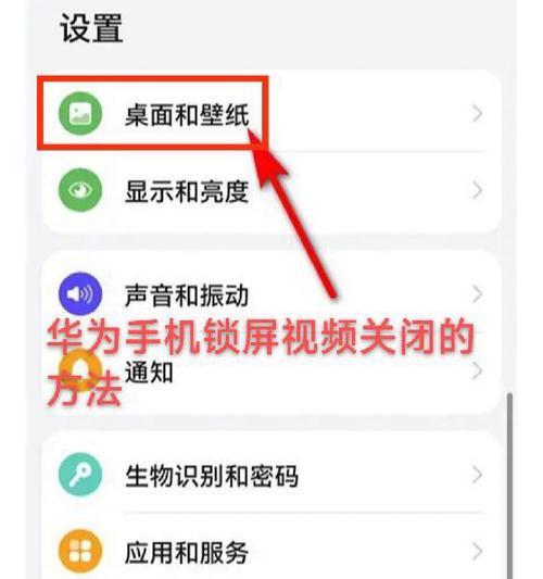 小摄像头在华为手机上使用方法是什么？