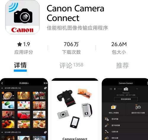 佳能相机镜头模糊的解决方法是什么？