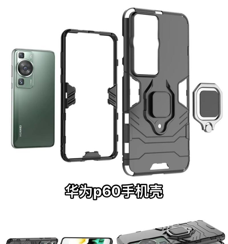 手机壳菱形切割如何操作？使用时需要注意什么？
