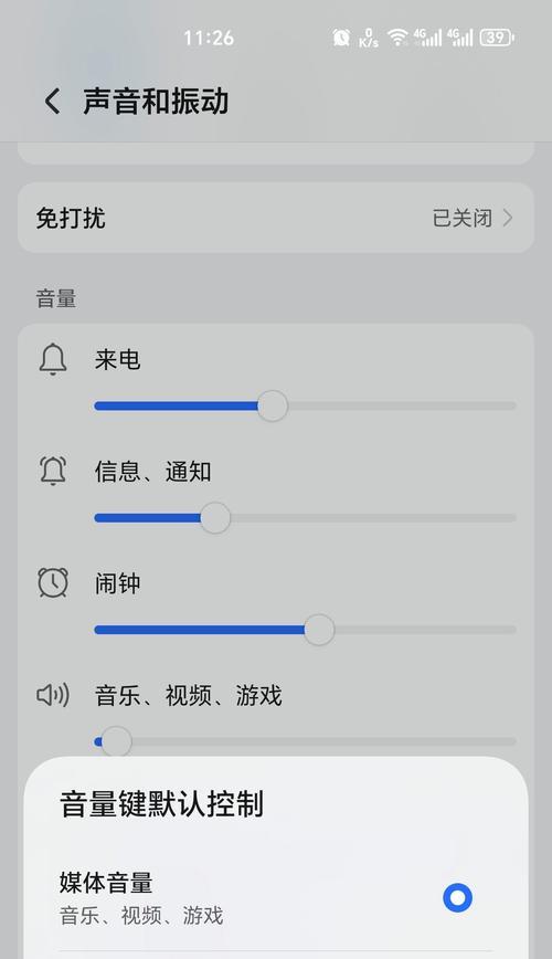 晚上电脑键盘发亮如何设置？荣耀品牌键盘设置方法是什么？
