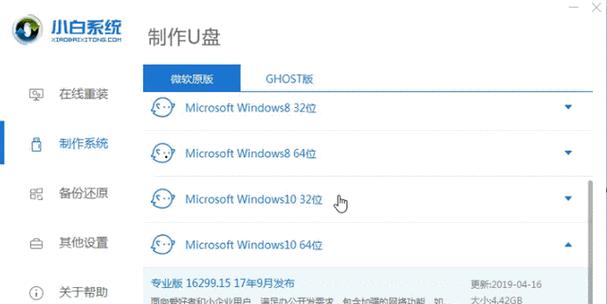 小米r12设置U盘的步骤是什么？