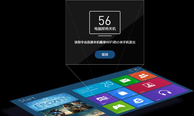 小米r12设置U盘的步骤是什么？