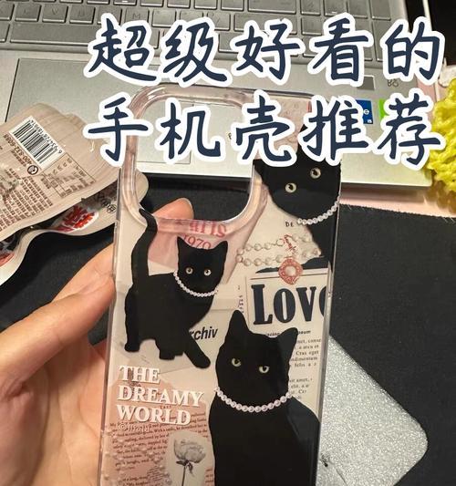 手机店领取手机壳时需要满足哪些条件？
