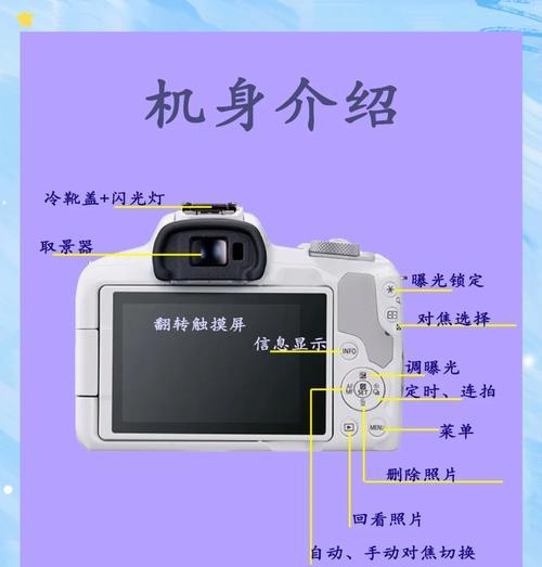 佳能V10相机拍照键怎么使用？操作指南是什么？