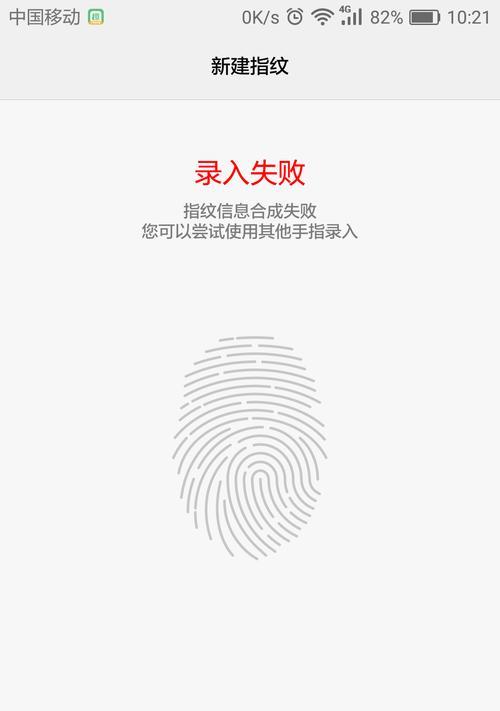 华为mate8换屏后无法启动的原因是什么？如何解决？