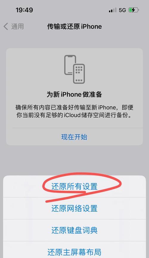 手机摄像头粘毛了怎么清理？
