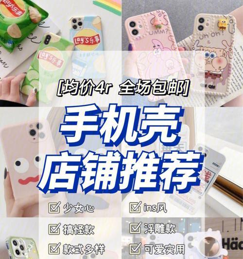 太仓买苹果手机的地方在哪里？正品保证的店铺推荐？