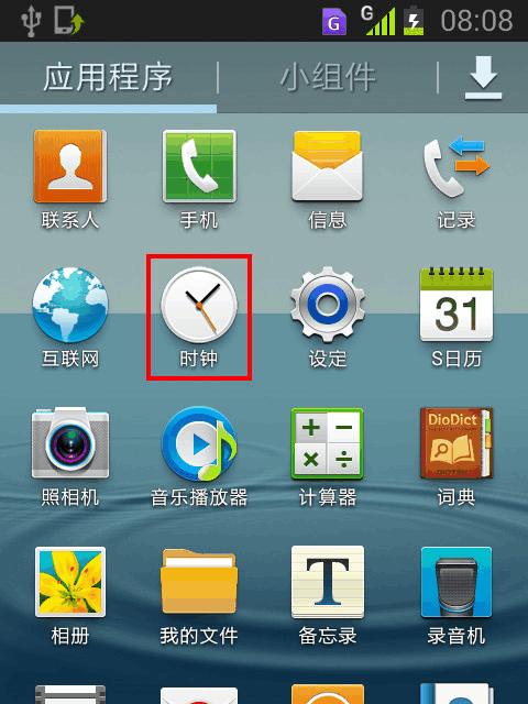 怎么租三星手机app？租赁流程和注意事项是什么？