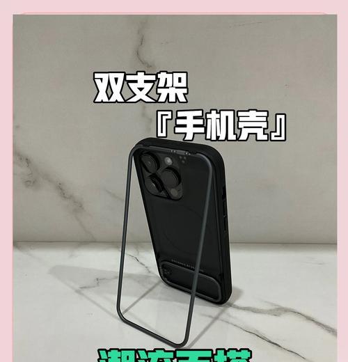 儿童手机壳支架的正确使用方法是什么？