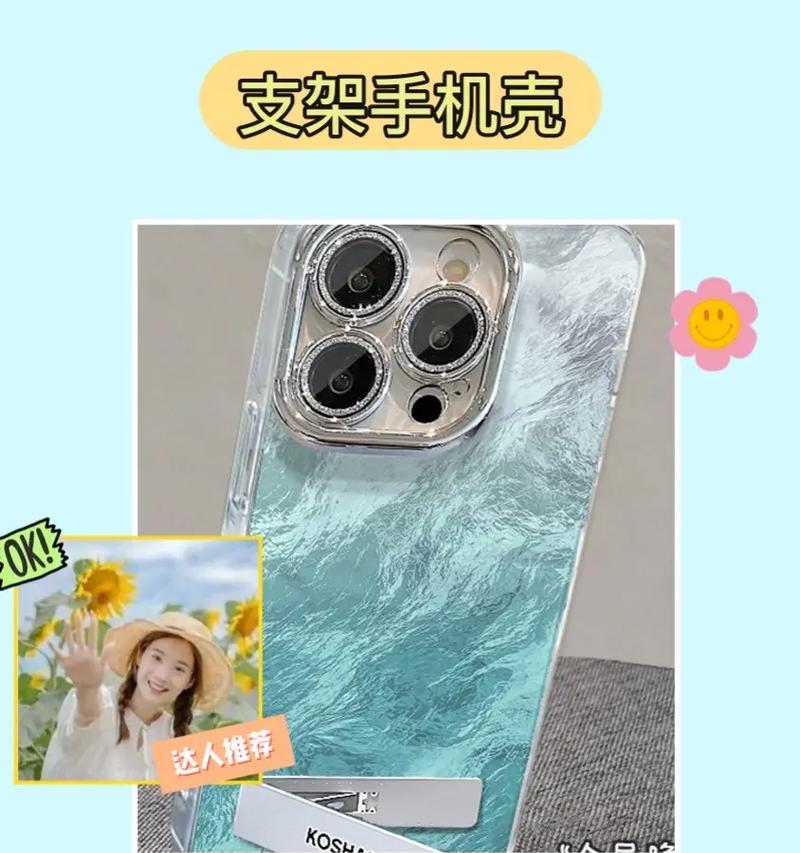 儿童手机壳支架的正确使用方法是什么？