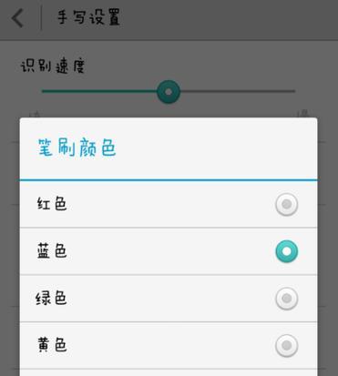 三星手机屏幕显示错位如何修复？解决方法有哪些？