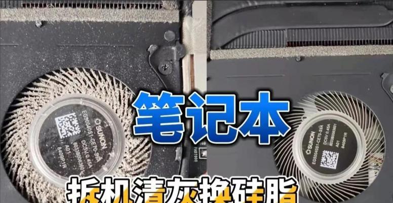 笔记本电脑风扇如何打开进行清灰？