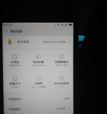 唐山地区刷苹果手机服务点在哪里？刷机费用大概是多少？