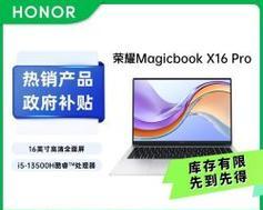 荣耀平价电脑的性能如何？适合哪些类型的用户使用？