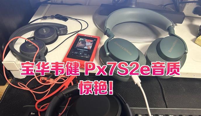 宝华韦健连接机顶盒步骤？如何设置？