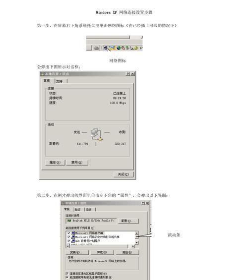 宝华韦健连接机顶盒步骤？如何设置？
