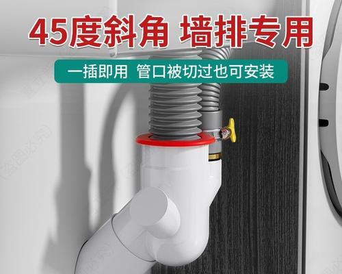 墙排洗衣机安装需要哪些配件？购买时应注意什么？