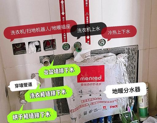 墙排洗衣机安装需要哪些配件？购买时应注意什么？