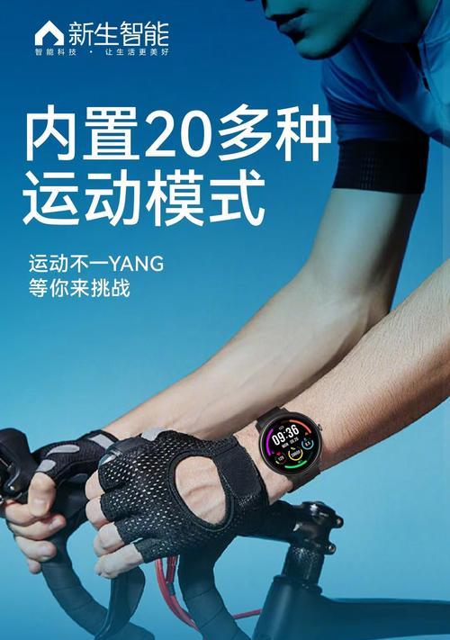 智能手表时间表盘设置方法？如何个性化定制？