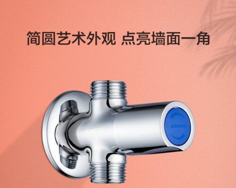 洗衣机推荐使用哪种角阀？