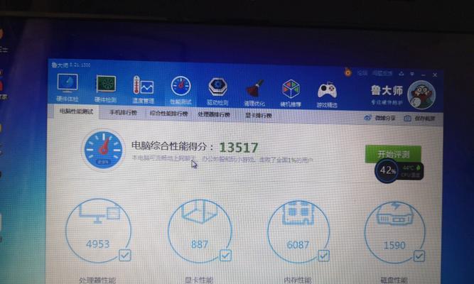戴尔电脑数据泄密如何处理？