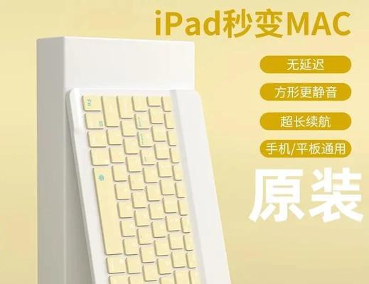 华为matext键盘如何连接？连接配套键盘的步骤是什么？
