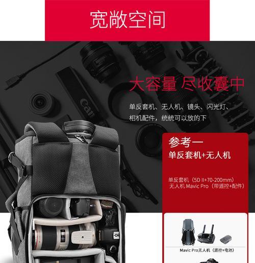 相机镜头拉杆背包使用方法是什么？
