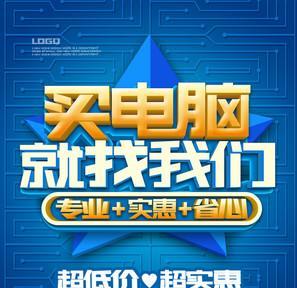 台式电脑开机后广告如何退出？有哪些方法可以避免广告弹出？