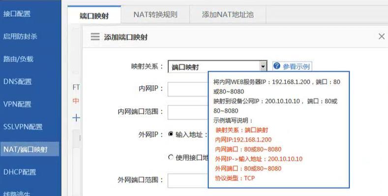 锐捷网关双网合一配置步骤是什么？配置失败怎么办？