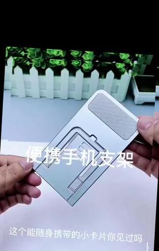 立地式手机支架如何正确打开？