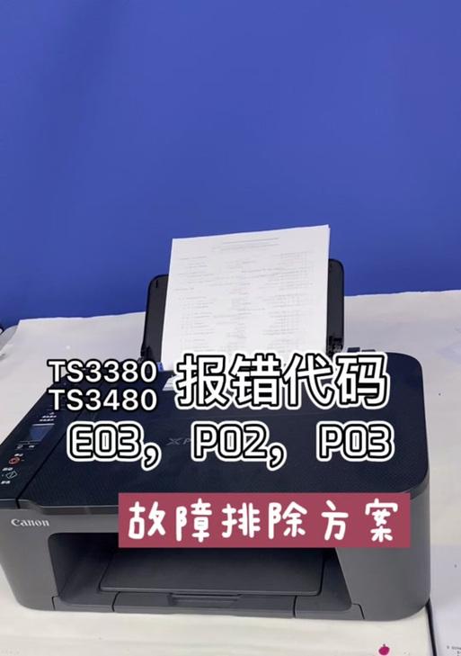 佳能m1出现故障怎么修复？维修步骤是什么？