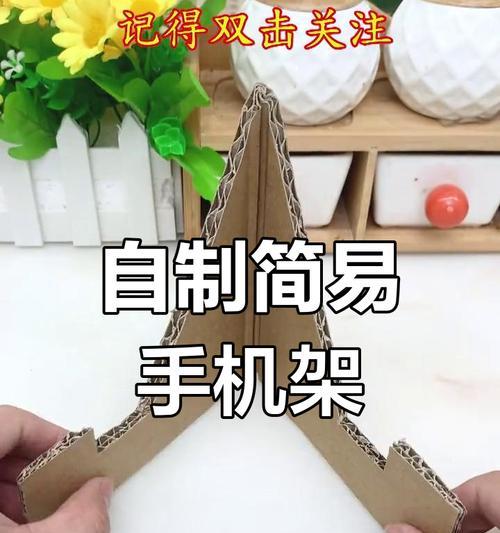 用铅笔和夹子自制手机支架的方法是什么？