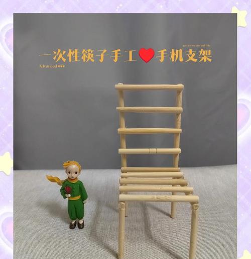 用铅笔和夹子自制手机支架的方法是什么？