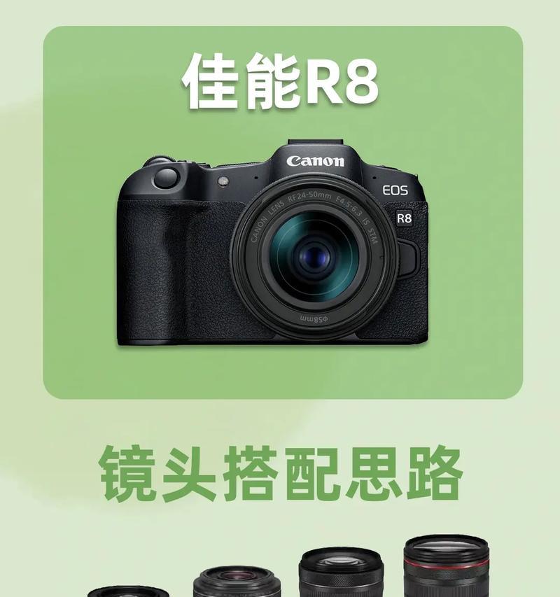 佳能R8相机升格设置方法是什么？操作步骤有哪些？