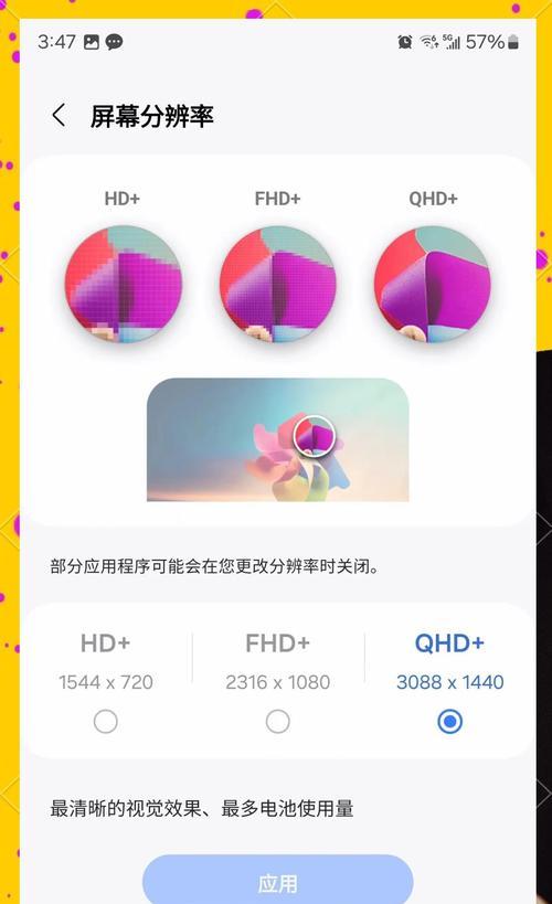 三星手机软件不更新如何设置？设置后能否强制更新？
