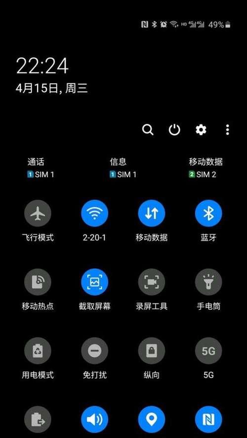 三星手机频闪问题解决方法？如何避免？