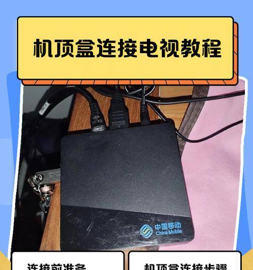 机顶盒系统设置界面如何进入？有哪些步骤？