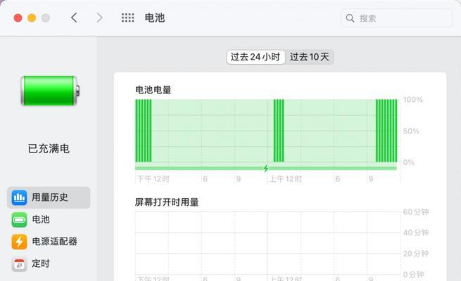 机械革命无线网卡如何设置？