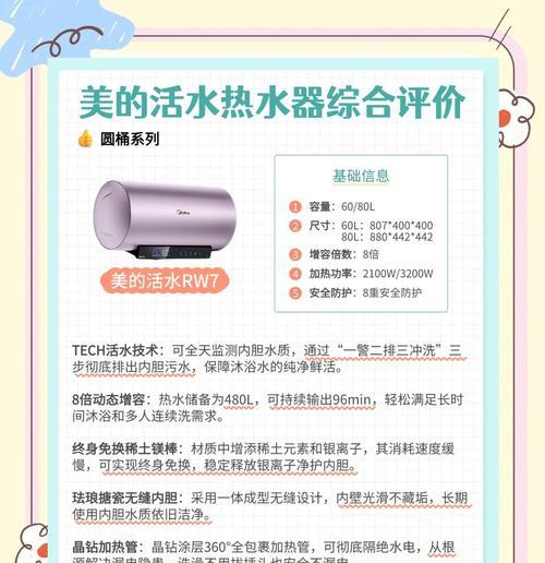 桶热水器不加热的原因及解决办法？